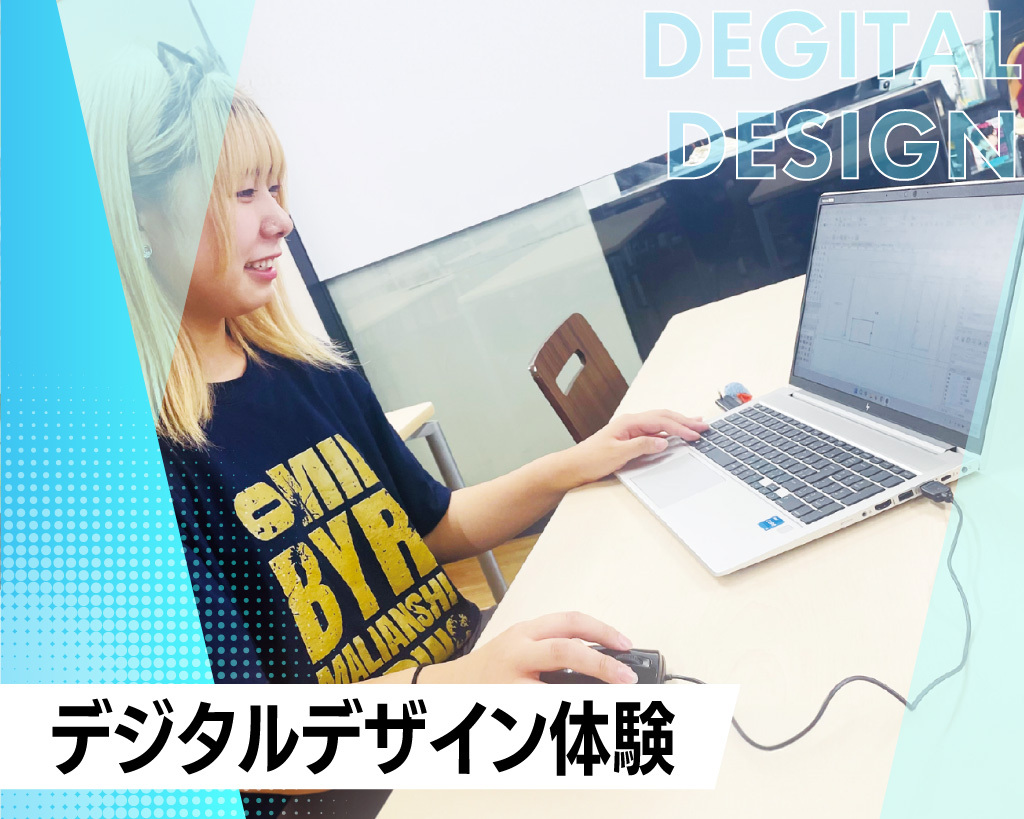 放送芸術学院専門学校