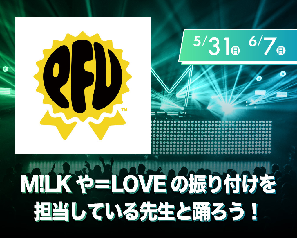 放送芸術学院専門学校