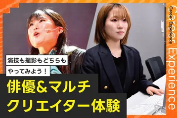 放送芸術学院専門学校