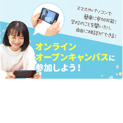 大宮こども専門学校