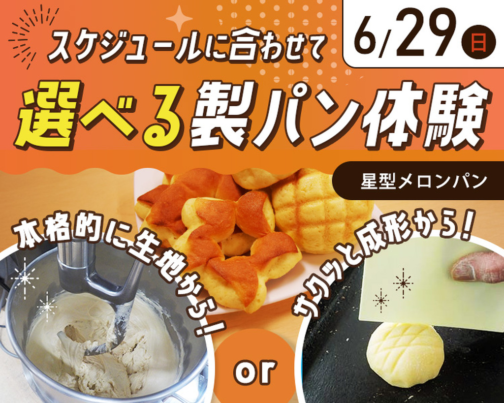 大阪農業園芸・食テクノロジー専門学校