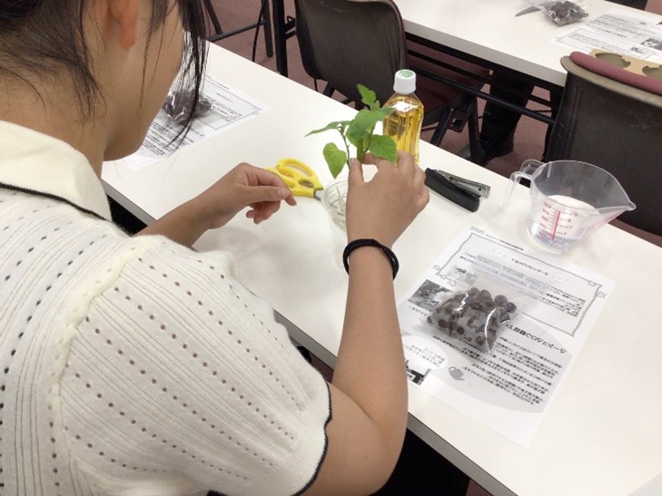 愛甲農業科学専門学校