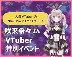 仙台スクールオブミュージック&ダンス専門学校