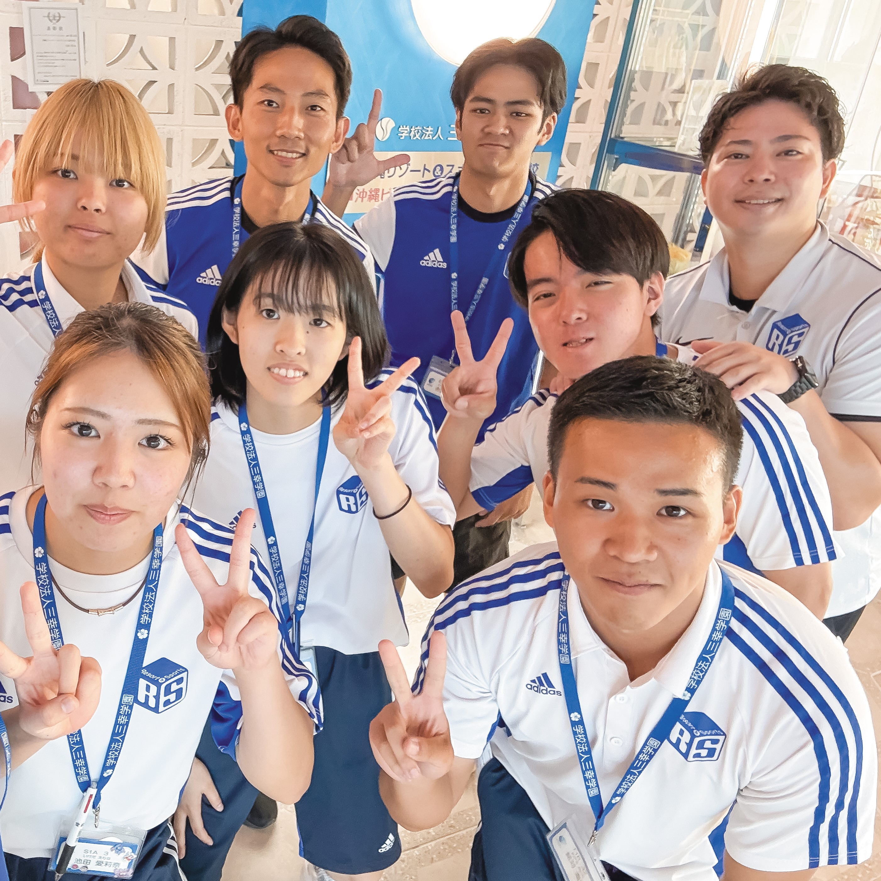 土日miniオープンキャンパス／沖縄リゾート＆スポーツ専門学校