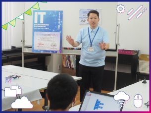 【放課後・夕方】　
高3生・既卒対象　
ITプログラミング学科説明会／大阪バイオメディカル専門学校