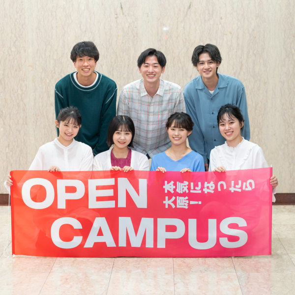広島情報ＩＴクリエイター専門学校のオープンキャンパス詳細