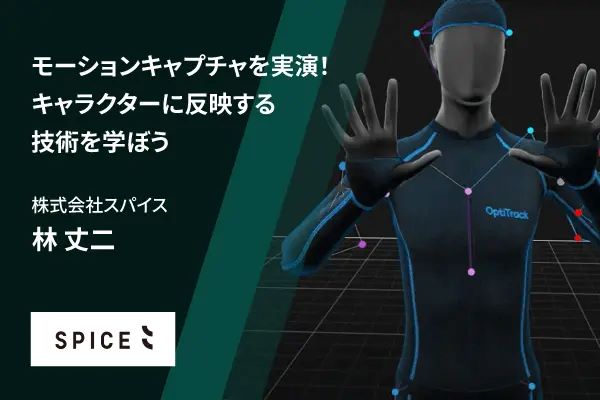 東京情報デザイン専門職大学