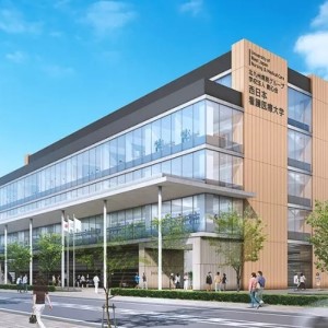 西日本看護医療大学（仮称）のオープンキャンパス詳細