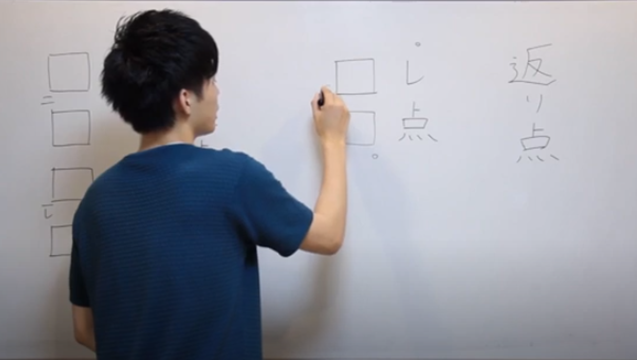 映像授業　国語　漢文