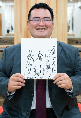 秀ノ山和弘さん写真