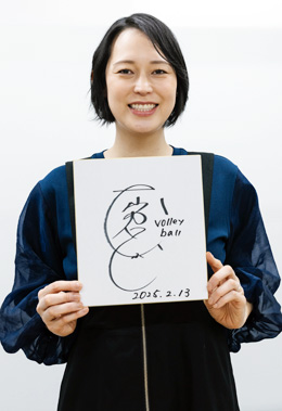 大山加奈さん写真