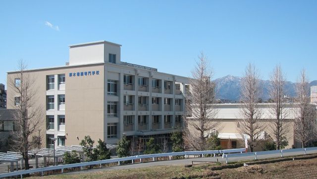 厚木看護専門学校