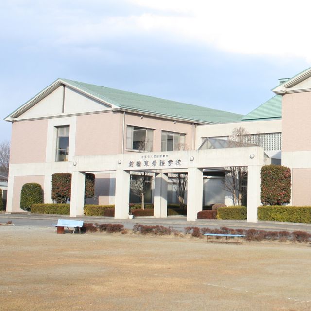 前橋東看護学校 看護特集 Js日本の学校