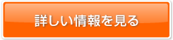 ＥＣＣジュニアの詳しい情報を見る