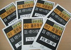 創研学院藤井寺校画像9