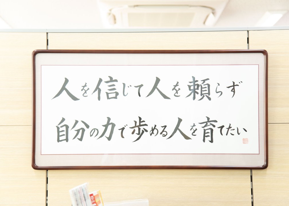代々木個別指導学院新百合ヶ丘校画像7