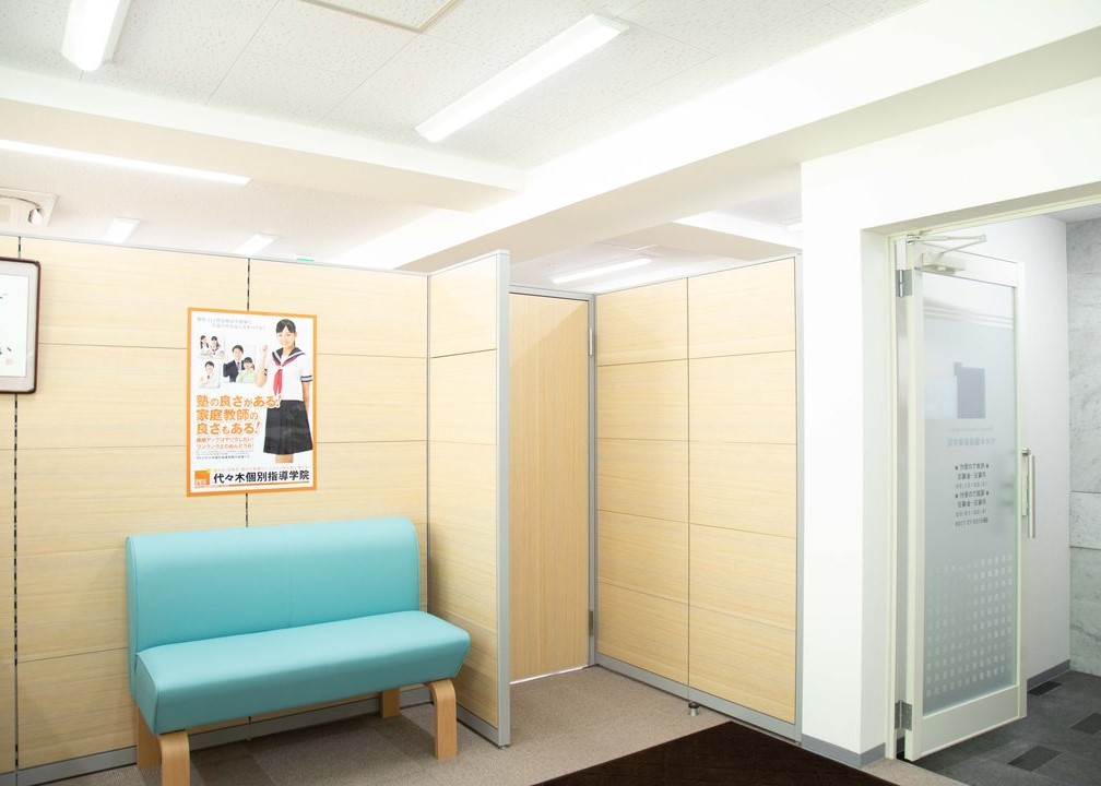 代々木個別指導学院新百合ヶ丘校画像9