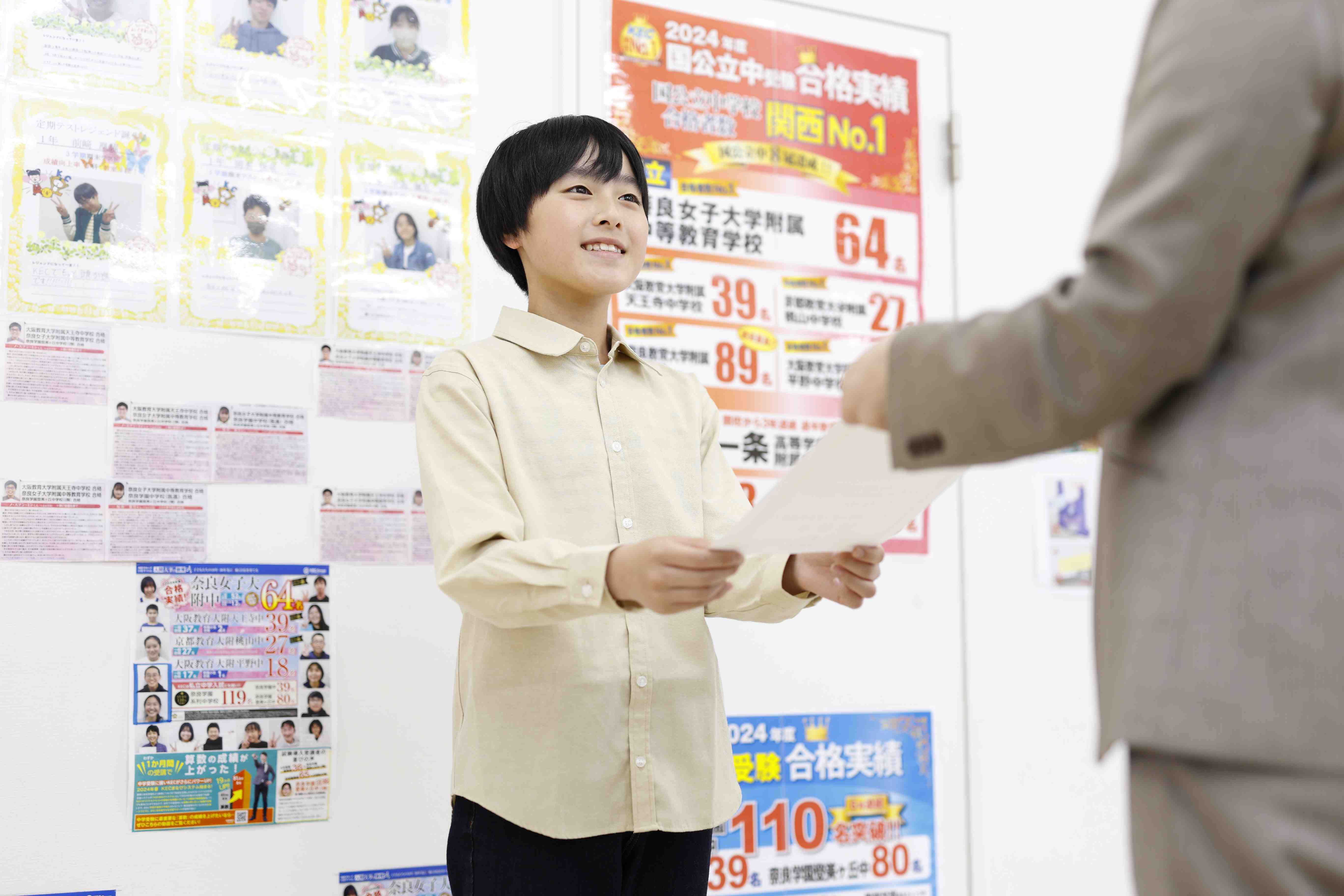 KECゼミナール・KEC志学館ゼミナール八木教室画像10