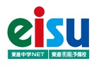 eisu東進衛星予備校／東進中学NET（三重・愛知・静岡・東京） 名張駅前校
