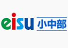 eisu小中部（三重） 宇治山田駅前校