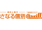 佐鳴予備校 さなる個別@will 浜北本部校