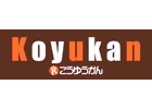 こうゆうかん 和光校