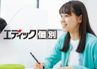 エディック個別 舞多聞校