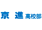 京進高校部の情報 料金 授業料 費用 評判 塾情報
