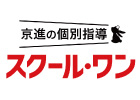 京進の個別指導 スクール・ワン 津島教室