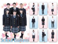 愛知高等学校の制服
