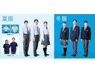 東北生活文化大学高等学校の制服