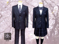 拝島高等学校の制服