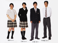向陽高等学校の制服
