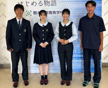 熊本国府高等学校の制服