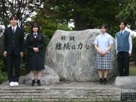 札幌手稲高等学校の制服