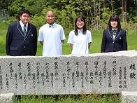倶知安農業高等学校の制服