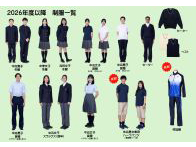 制服写真
