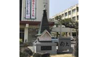 熊谷商業高等学校