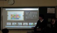 沼津商業高等学校