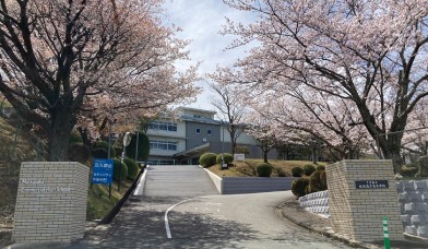 松阪商業高等学校