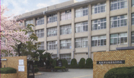 福泉高等学校