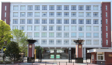 浪速高等学校