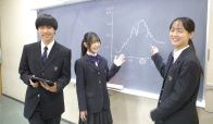 郁文館高等学校