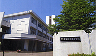 麻生総合高等学校
