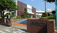 平塚湘風高等学校