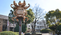 鹿本商工高等学校