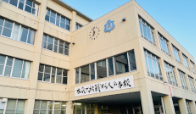 札幌新陽高等学校