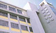 就実中学校
