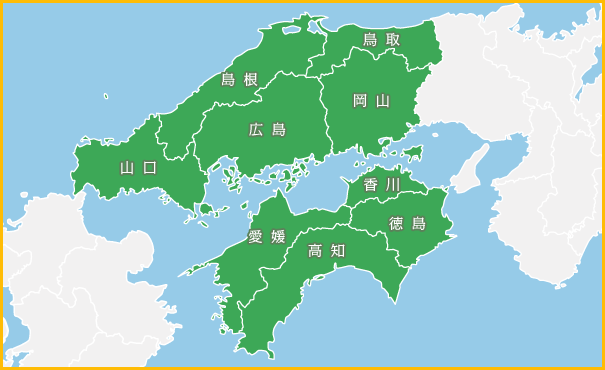 地図から専門学校を探す 中国 四国エリア 日本の学校