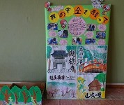 埼玉県　越生町立越生（おごせ）中学校　１年生のみなさん4